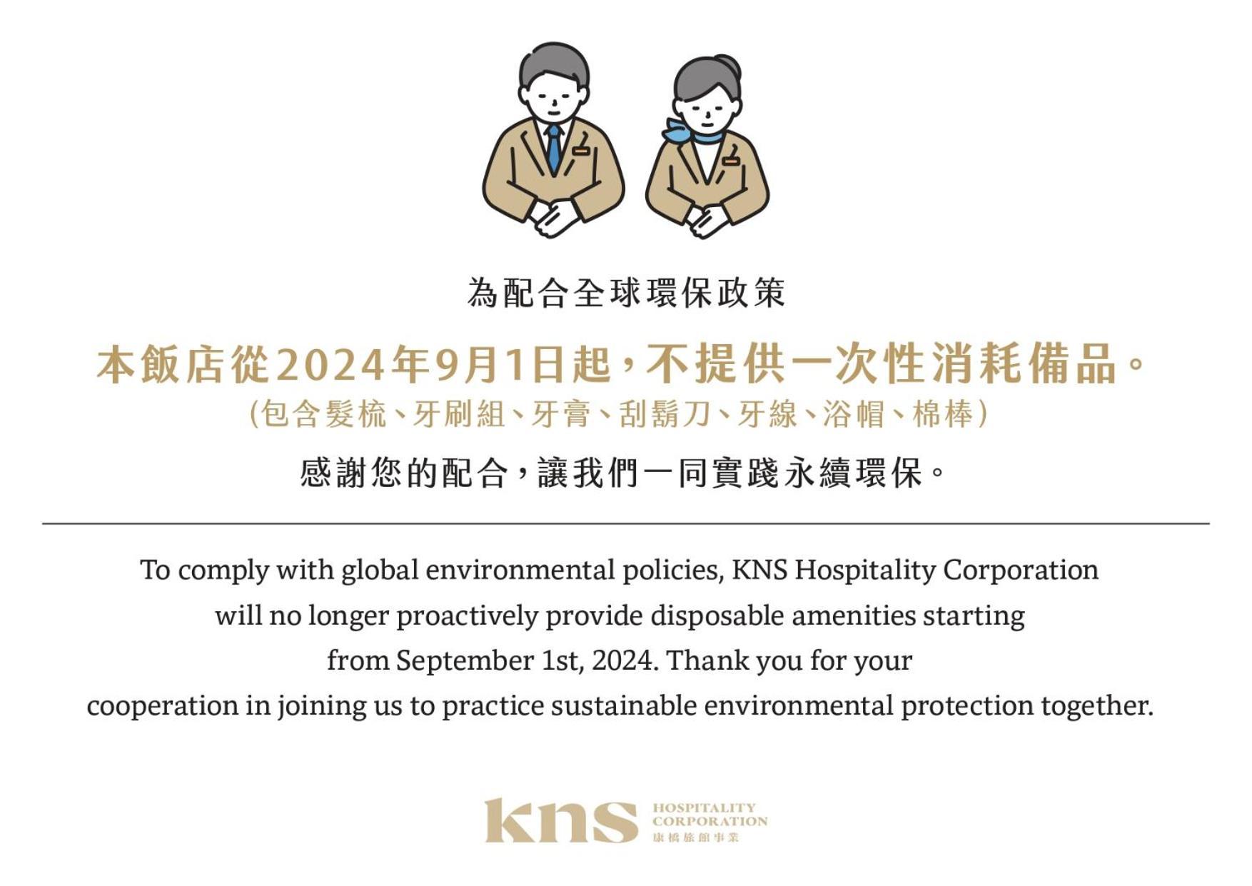 Kindness Hotel - Sandou II Kaohsiung Dış mekan fotoğraf