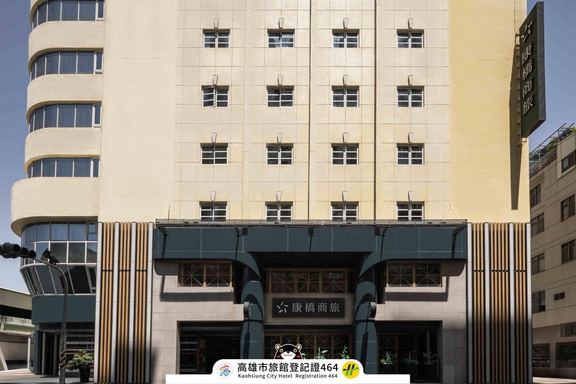 Kindness Hotel - Sandou II Kaohsiung Dış mekan fotoğraf